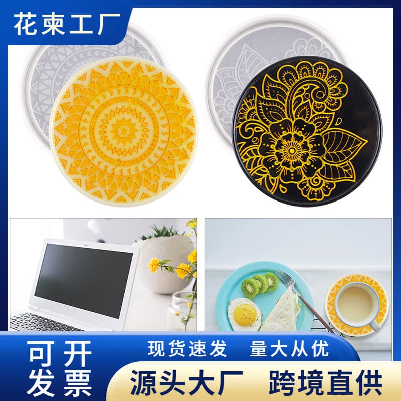 Resin Silicone Cup Mat Mold DIY Drip Glue Mold Gypsum Round Mandala Pattern Set Modern Simple Style Baking Cake Mold