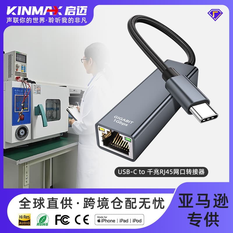 USB 3.0 Gigabit Ethernet Adapter Type-C to RJ45 Network Converter for Mac Laptops