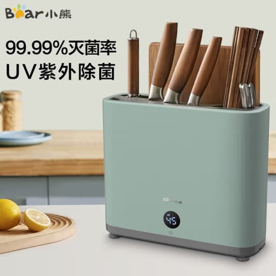 Bear chopsticks sterilizer XDQ-B01Q1 home small smart sterilizing rack cutting board knives chopsticks machine drying
