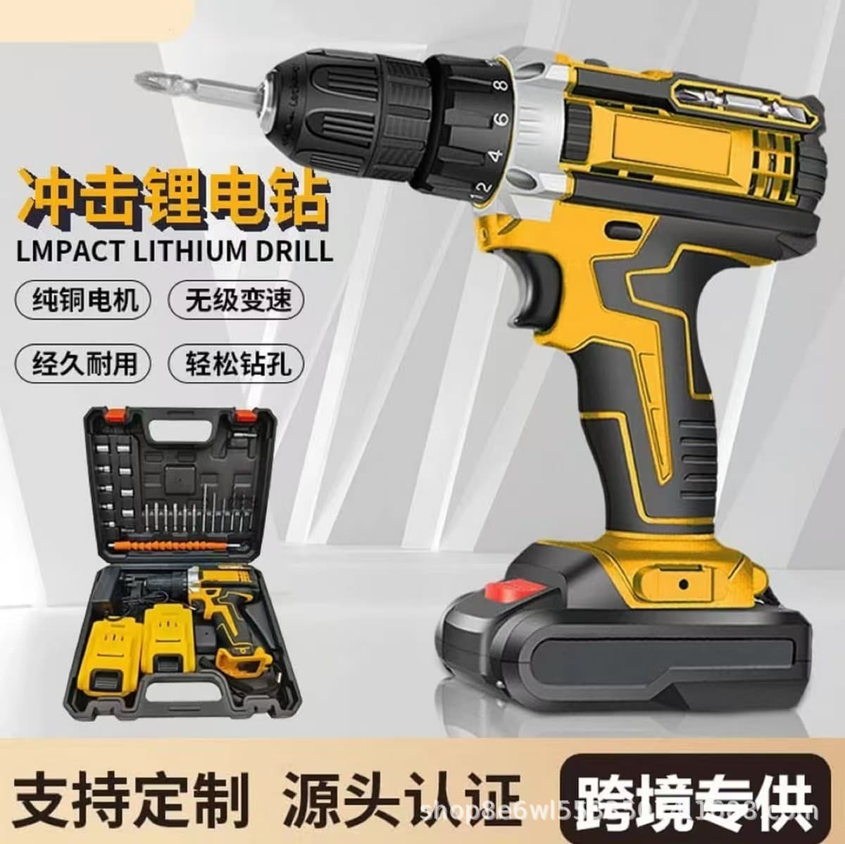 Cross-Border Hot-Selling Electric Hand Drill, Multi-Functional Lithium Electric Drill, 21V Household Electric Screwdriver Set, Pistol Drill