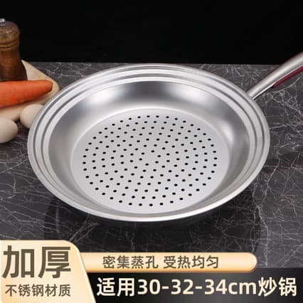 Stainless Steel Steamer Tray 30-32-34cm for Wok, Steamer Rack, Steamer Plate, Steamer Insert, Steamer Basket, Water Bath Steaming Rack