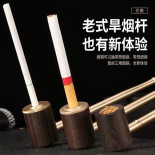 Popeye Dry Tobacco Pipe with Straight Copper Bowl, Men's Brass Thick and Thin Tobacco Three-in-One Pipe Set