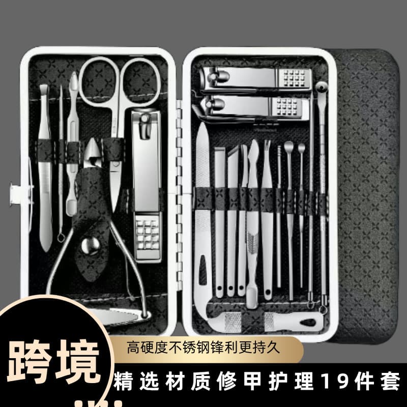 Stainless Steel 19-Piece Nail Clipper Set, Complete Manicure & Pedicure Tool Kit with Storage Case, Home Use