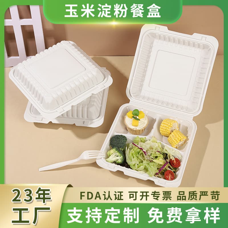 Eco-friendly Biodegradable Takeout Box American Style Microwave-safe Corn Starch Disposable Meal Box Safe Non-toxic Lunch Container
