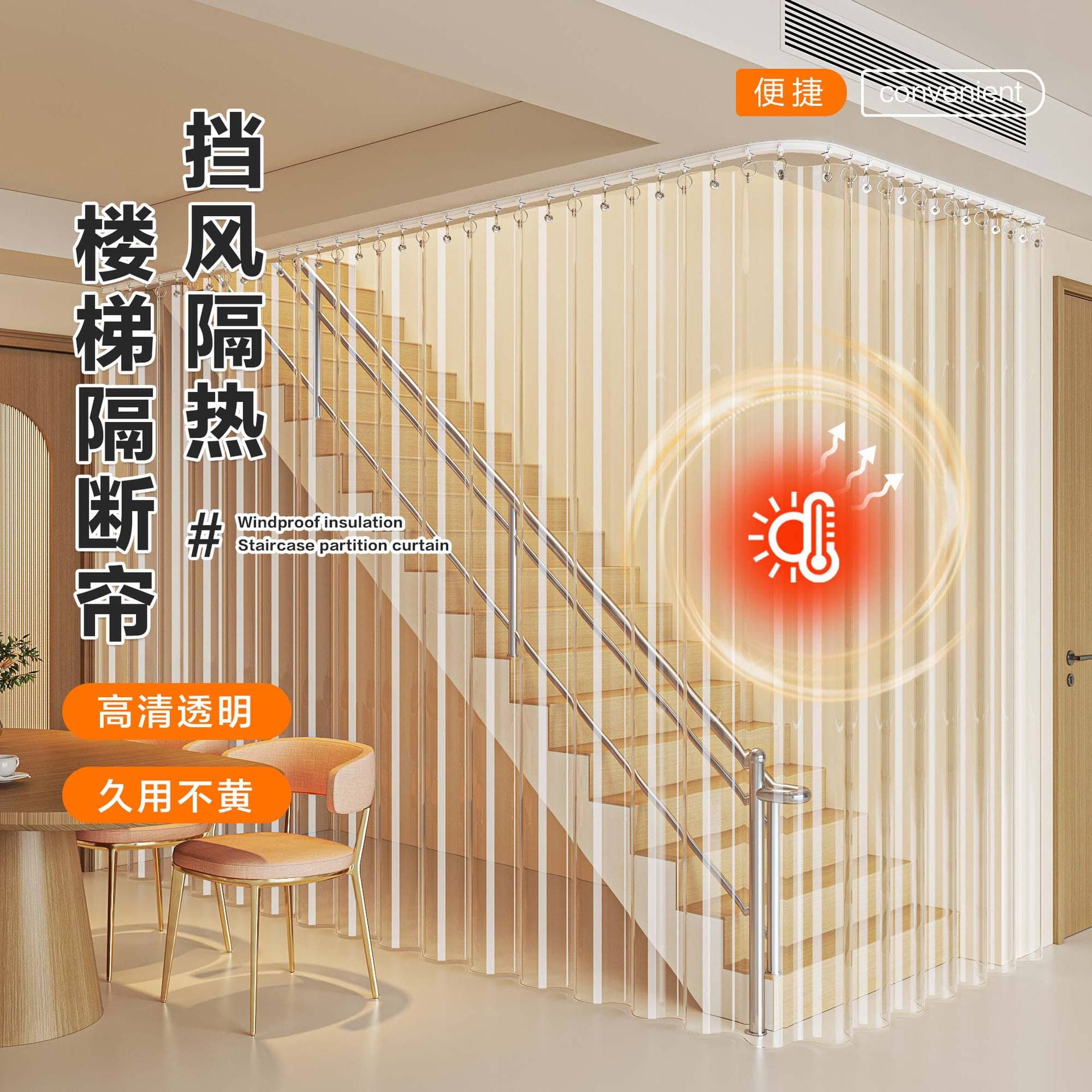 Transparent EVA Soft Door Curtain for Stairway Partitions, Thickened Sliding Rail Design, Dustproof Door Curtain, Windproof and Thermal Insulation Door Curtain