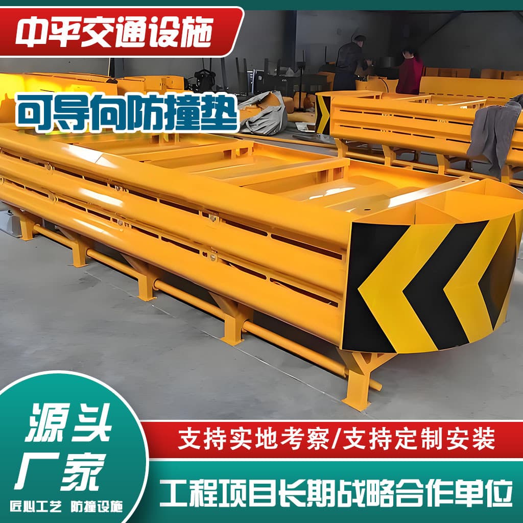 Road tunnel fork diversion buffer pad high-speed use steerable crash cushion energy-absorbing plate type TS level impact pad