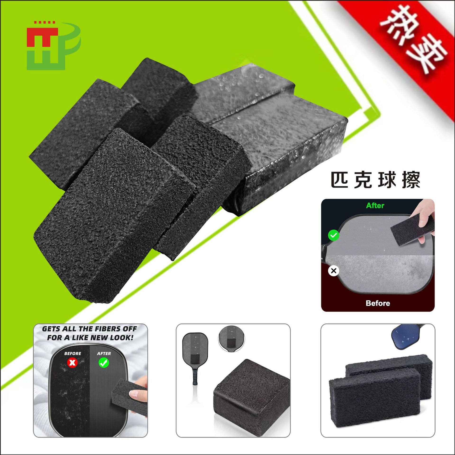 Peak racket cleaner, rubber eraser, stain remover, carbon fiber Peak racket cleaner, logo customization available.