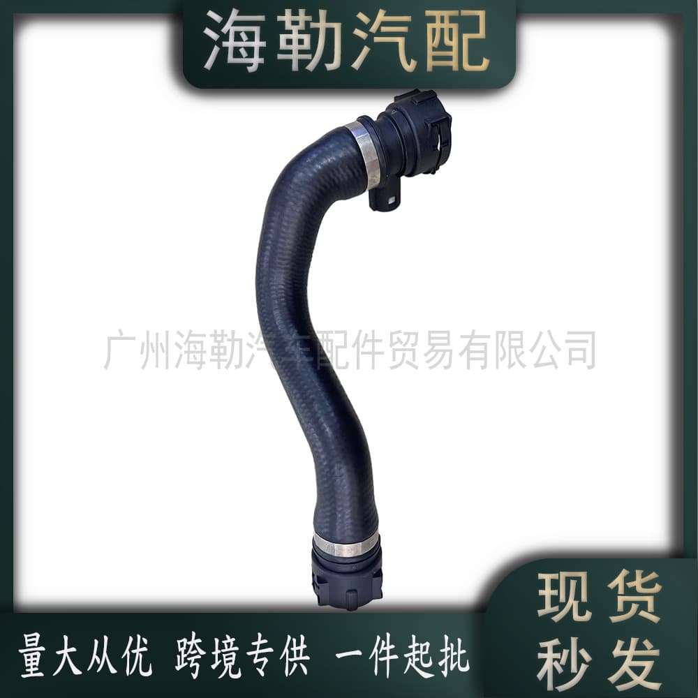 17127516416 Radiator Lower Hose for BMW 3 Series (E46) 2004-2004 Cross-Border In Stock
