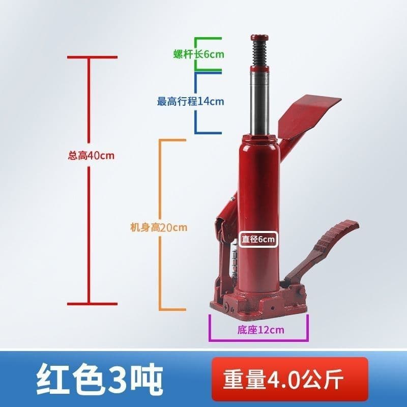 Foot-Pump Hydraulic Jack 3 Ton for SUVs, Car Use, and Water Drill Stand