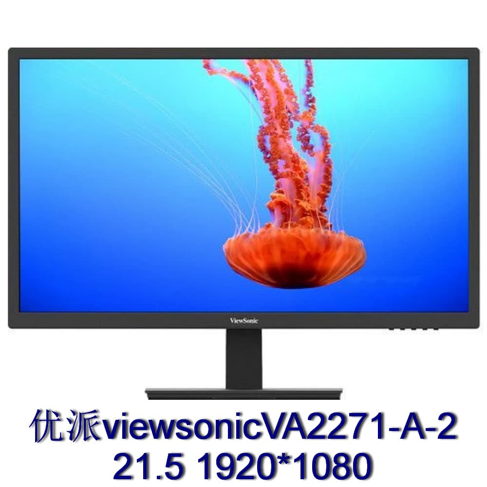 Monitor (7) VA2271-A-2 21.5-inch TN Negotiable with Invoice