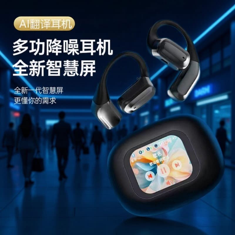 AI Translation Earbuds LCD Color Screen Open-Ear Noise Canceling Wireless Bluetooth A16 Mini Pro Clip-On AI AI Translation