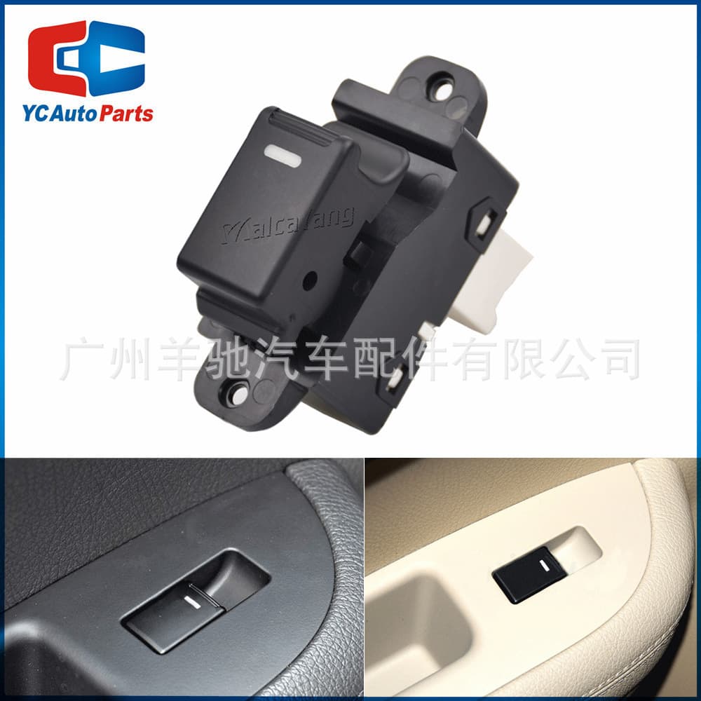 93580-2P000 Glass Lift Switch Regulator for Sorento 2009-2014 Models