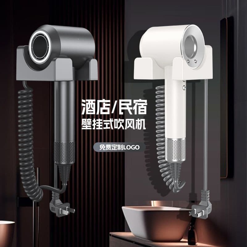 Wall-Mounted High-Speed Hair Dryer for Hotels, No-Drilling Installation, Bathroom Wall-Mounted Portable Hair Dryer