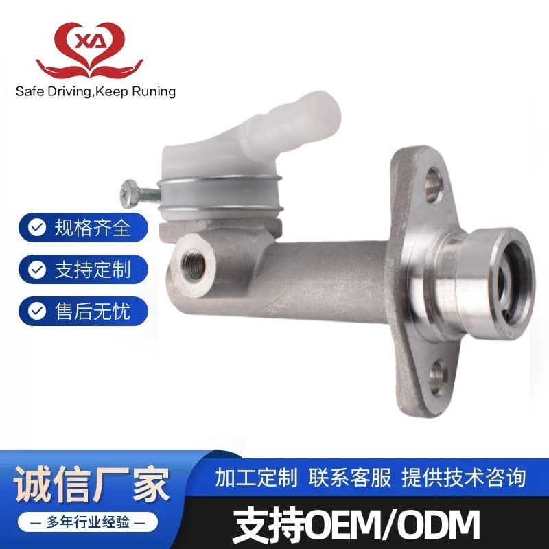 30610-S9010 30610S9010 Suitable for Nissan Clutch Master Cylinder