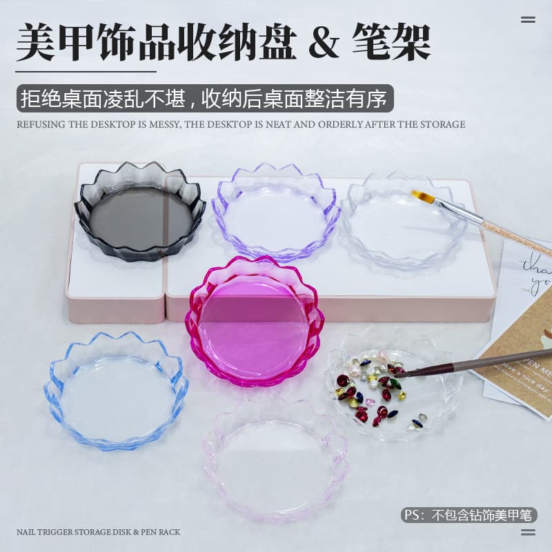 Nail Art Lotus Pen Holder Eyebrow Pen Pen Holder and Other Candy Translucent Pen Holder Small Accessory Storage Tray Nail Art Pen Holder Storage