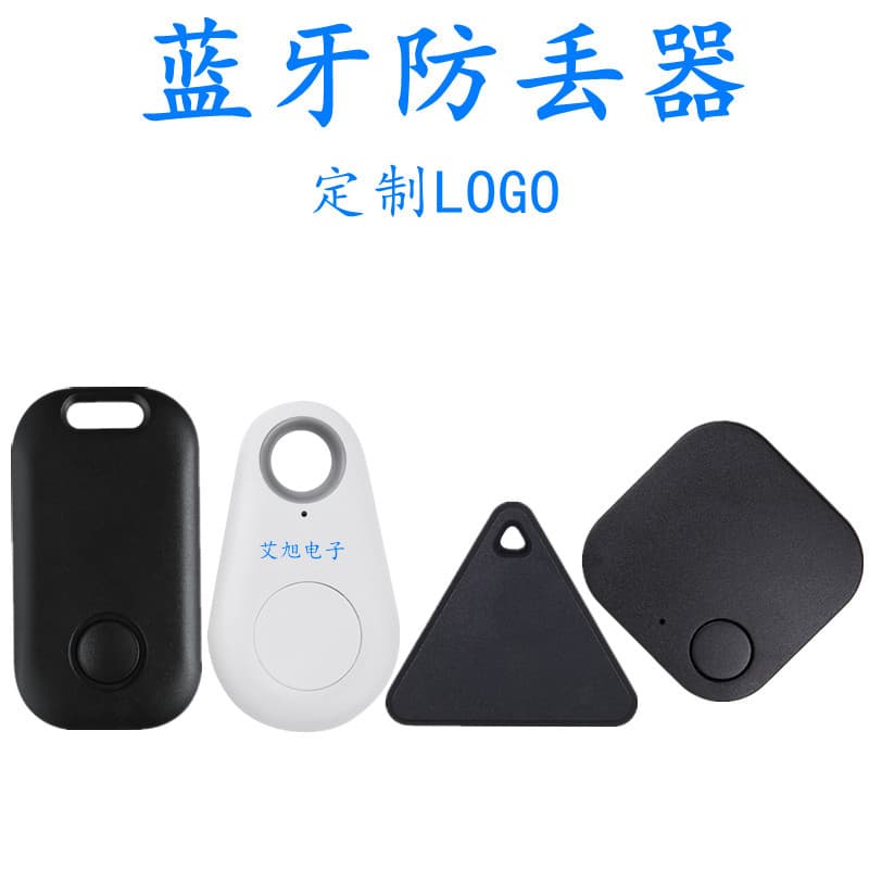 Gift plus logo two-way object finding disconnect alarm intelligent positioning keychain water drop Bluetooth anti-loss device square