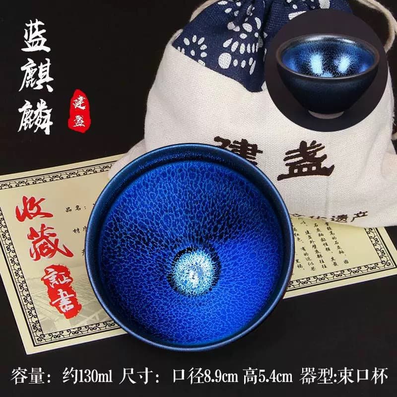 Blue Qilin Jian Zhan Fire Phoenix Pair Cup Tea Cup Host Cup, Pure Handmade Zhan Cup, Jianyang Jian Zhan Gift Box Tea Set