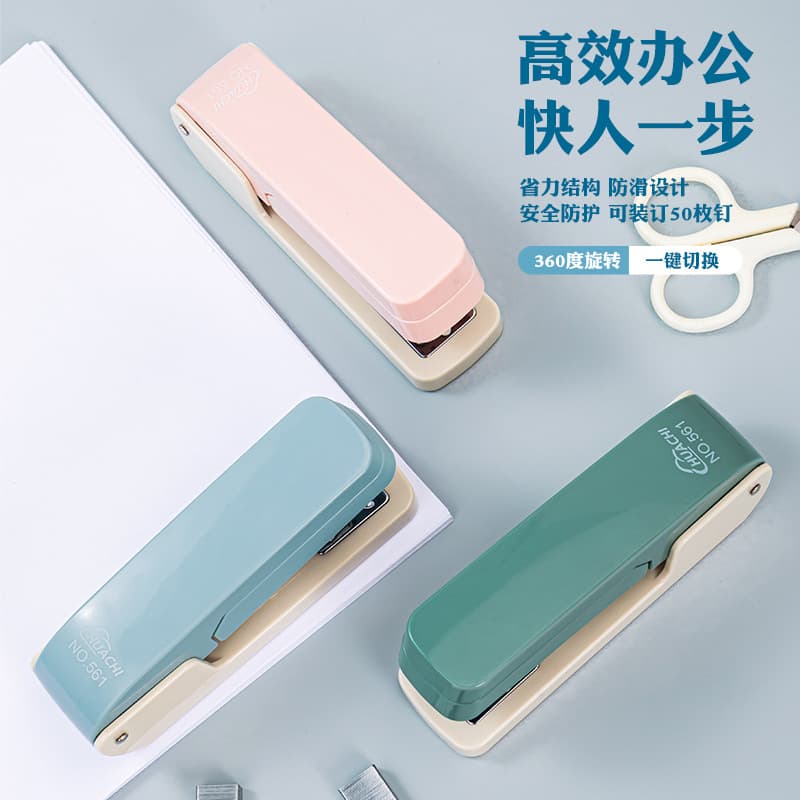 Cross-border Small 360 Rotatable Stapler Effortless Office Student Staple Remover High Appearance 12# Stapler