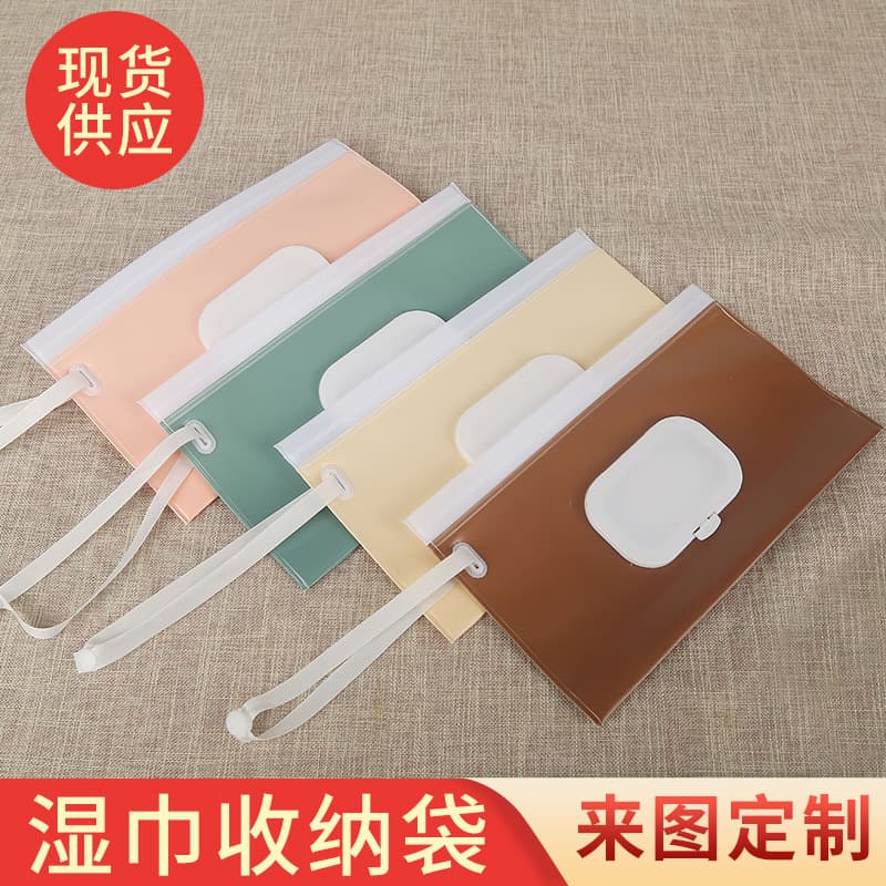 In-stock EVA wipes bags, plastic flip-top pull-out packaging bags, bulk EVA tissue bags for baby strollers, wholesale.