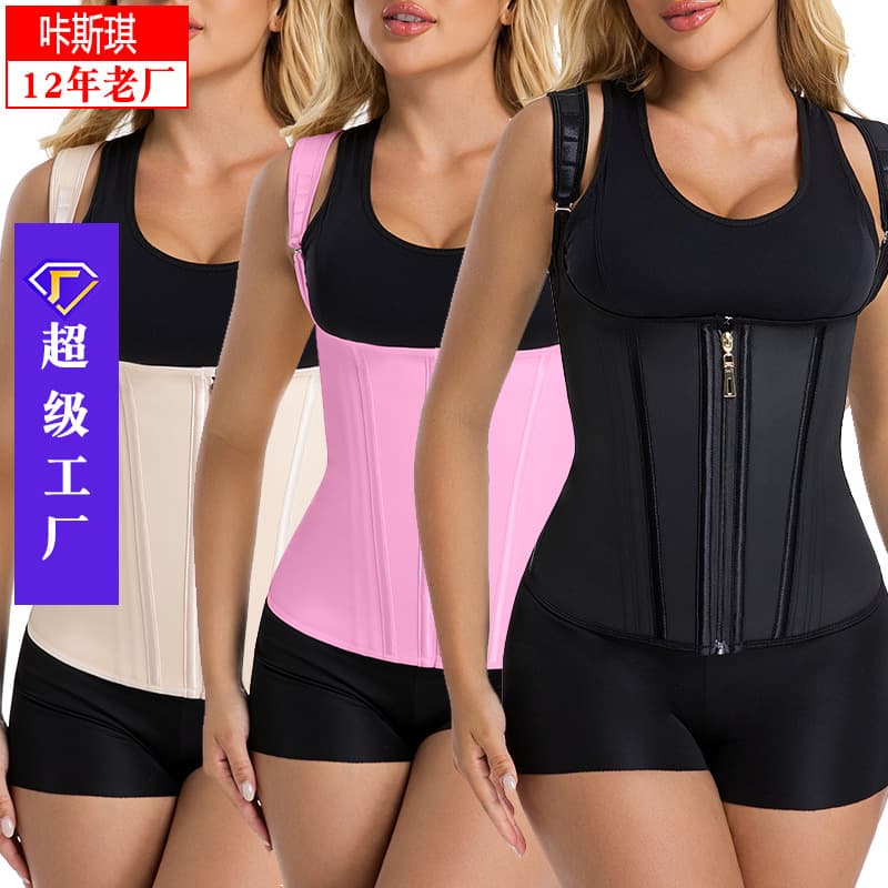 13-Bone Shaperwear Latex Shapewear Tummy Control Waist Trainer Slimming Vest for Women
