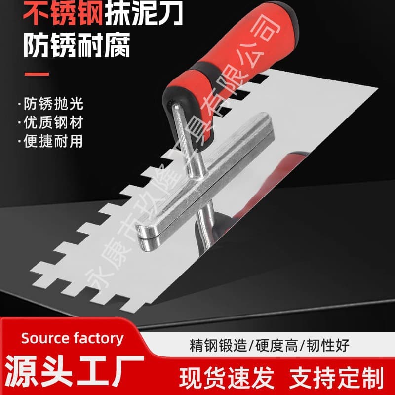 Manufacturer's stainless steel nail-free trowel, toothed scraper for tiling, wall plastering, and masonry tools.