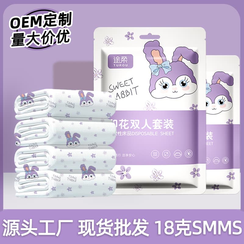 Portable Disposable Bed Sheet Duvet Cover Pillowcase Four-Piece Set Travel Business Trip Hotel Anti-Dirt Supplies Printed Colorful Thickened