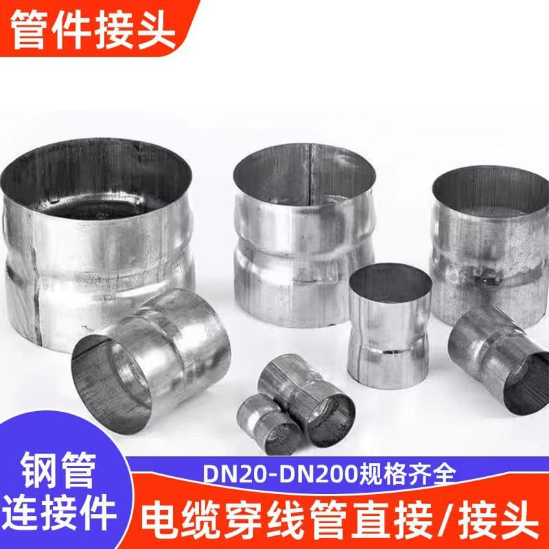 Galvanized conduit coupling manufacturer supply straight connector for SC conduit