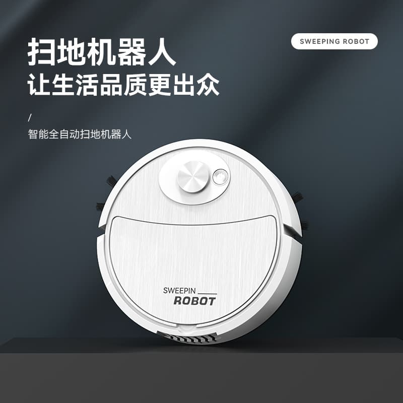 Home Use Intelligent Robot Vacuum Cleaner 3-in-1 Smart Small Appliance Gift Vacuum Suction Machine