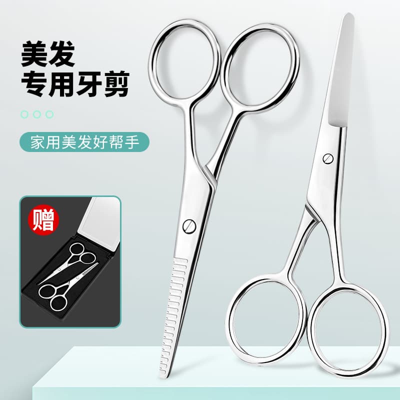 Vintage Stainless Steel Scissors Yarn Scissors Tea Leaf Scissors Eyebrow Scissors Hairdressing Scissors Underarm Hair Scissors Private Area Scissors