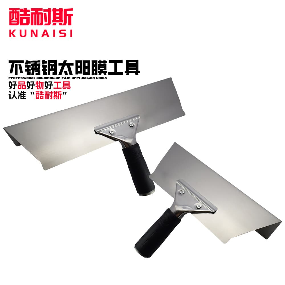 Car Film Application Tool Sun Film Wedge Tool Curved Steel Squeegee Window Film Soft Steel Thin Trapezoid Scraper with Arc