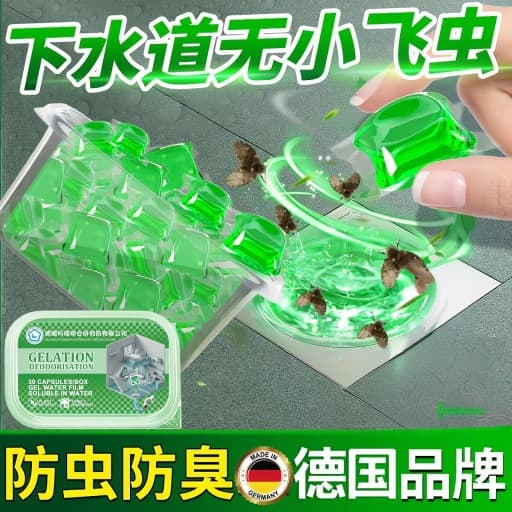 Australian Drain Unclogging and Deodorizing Device, Multi-Purpose for Kitchen, Toilet, and Bathroom Floor Drains