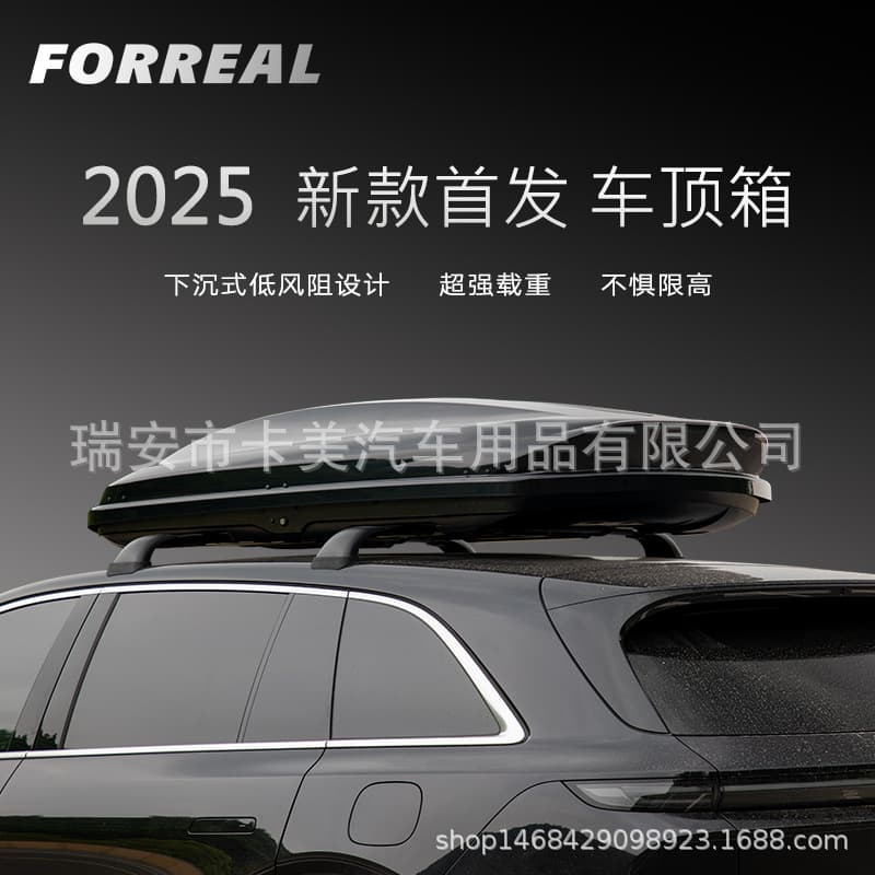 Large-capacity ultra-thin roof box for SUVs, Aion Y Song off-road vehicles, thickened vehicle roof rack