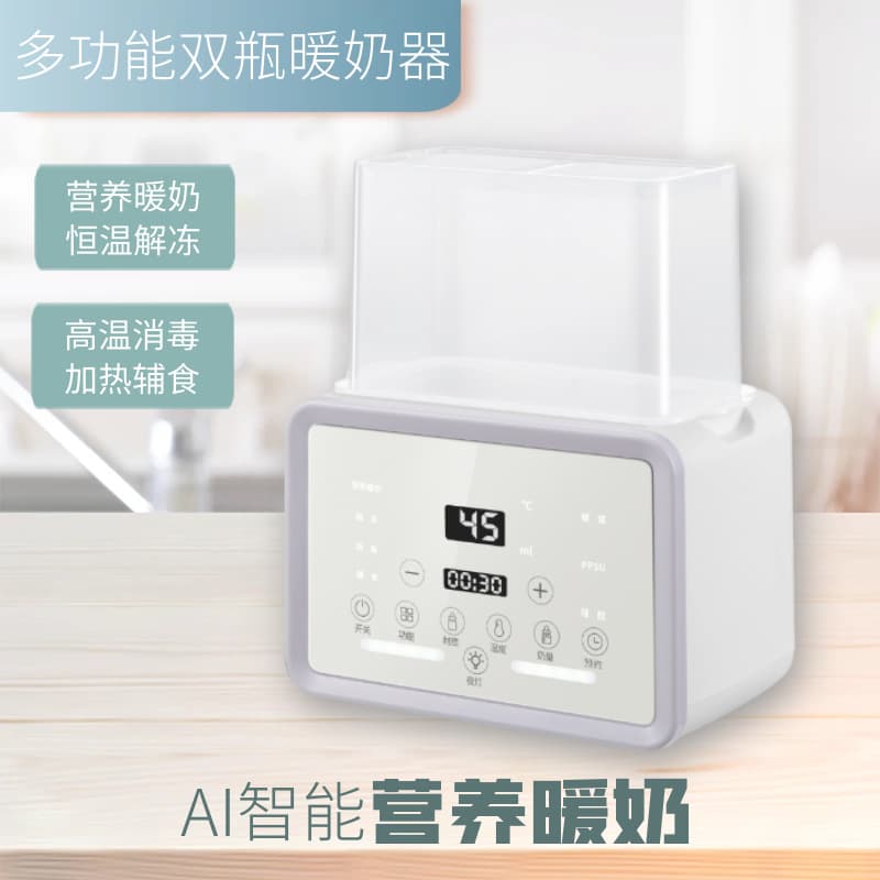 Cross-border Baby Bottle Warmer & Sterilizer 2-in-1, Breast Milk Warmer, Constant Temperature Heater