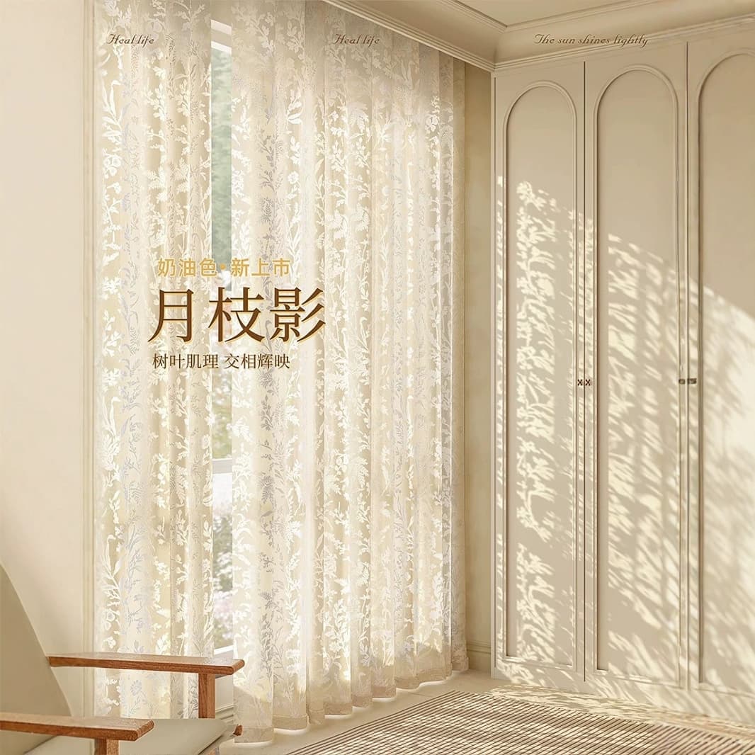 Yuezhiying Lace Curtain Translucent Sheer Curtain Princess Style Bedroom Light Luxury High-End Sun Shade French Romantic Window Sheer