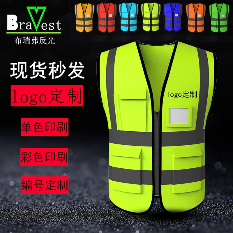 Reflective Vest Multi-Pocket Reflective Vest Construction Safety Vest Customizable Printed Colorful Logo