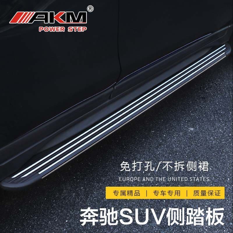 Compatible AKM Fixed Side Running Board for Mercedes-Benz GLB, Vito, Viano, V260 Outer Side Upgrade Original Style Accessories Drop Shipping