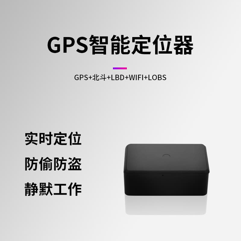 GPS Locator Car Tracker Vehicle Positioning Small Anti-Loss Tracking Device for Car and Motorcycle