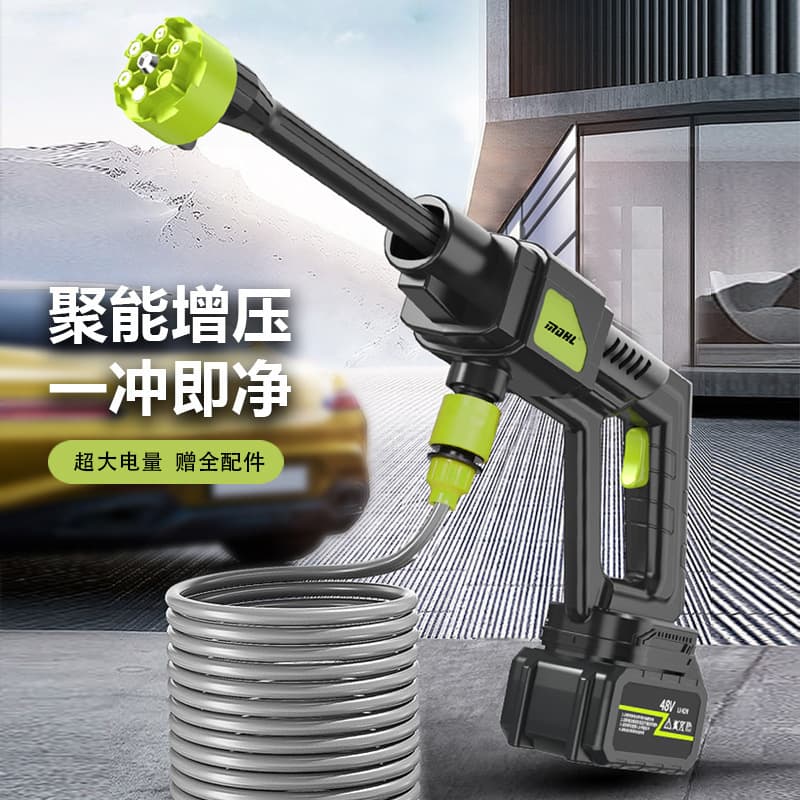 Wireless car washing machine high-pressure water gun car household portable lithium battery powerful floor scrubber car grab artifact small