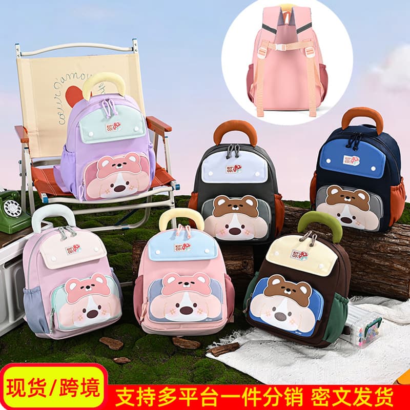 Kindergarten Cartoon Backpack for Kids, Preschool Boys and Girls Ages 3-5, Cute Toddler Backpack