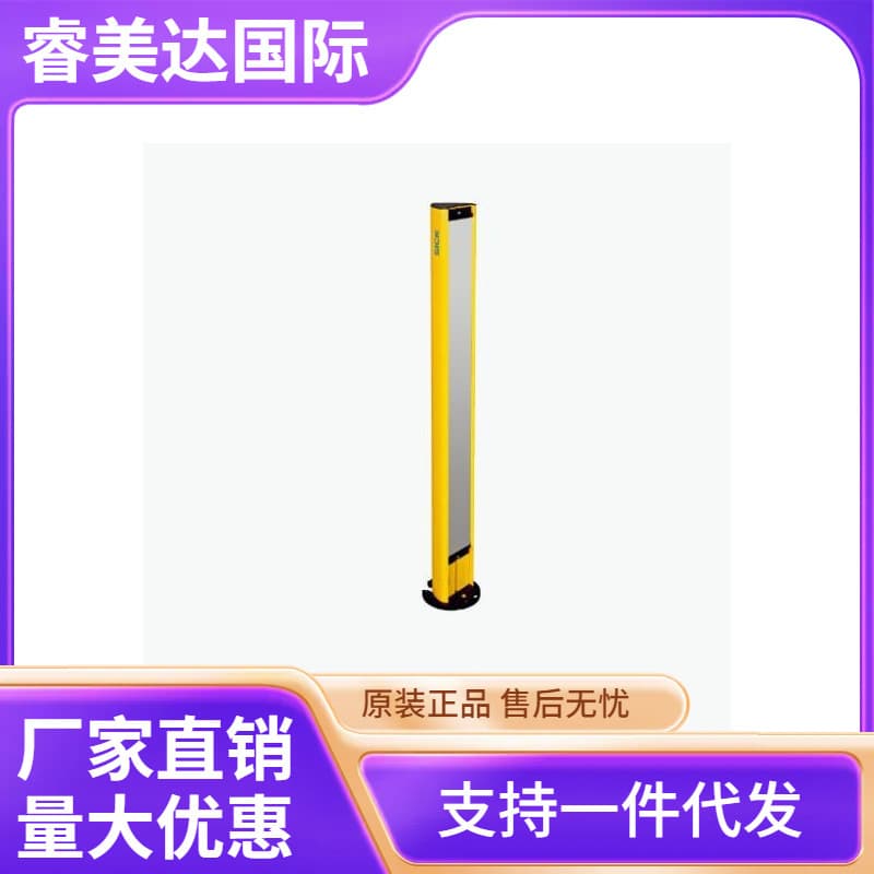 SICK PM3C15-00030000 Safety Light Curtain Stock No. 1077525