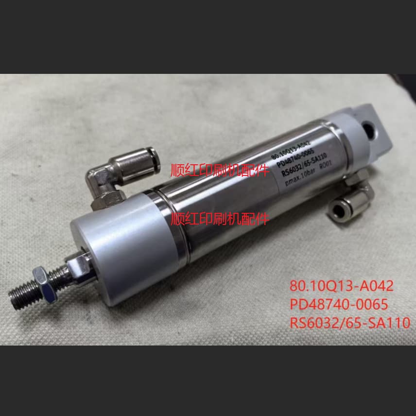 80.10Q13-A042 Roland Printing Press Parts R700 Cylinder R900 Air Cylinder 010QA04213