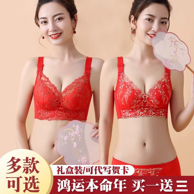 Snake Year 2025 Bright Red Lingerie Set for Women with Small Busts, Push-Up Bra, Wire-Free Bra for Wedding Brides
