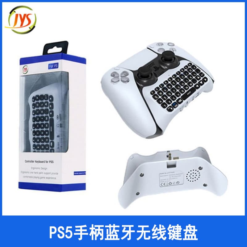 PS5 Controller Bluetooth Wireless Keyboard PS5 Bluetooth External Keyboard PS5 Controller Can Chat Voice Bluetooth Keyboard