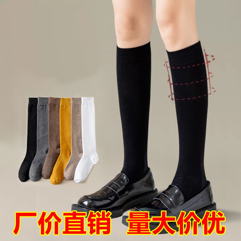 Women's Calf Socks for Spring and Autumn, Slimming Compression Calf Socks, Knee-High JK Socks, Korean-Style Long Socks, Japanese-Style High Winter Socks
