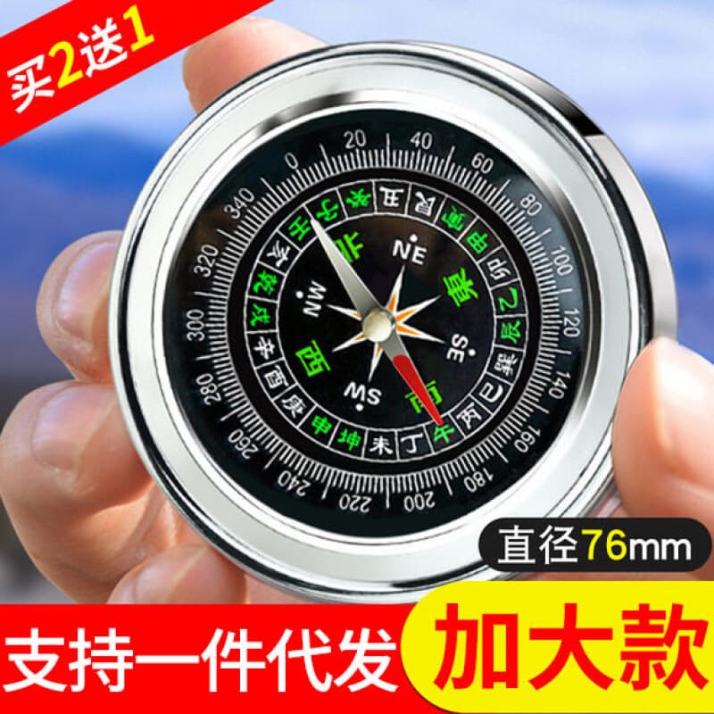 High-Precision Luminous Car Compass with Multi-function Guide Ball for Children and Elementary Students Outdoor Use