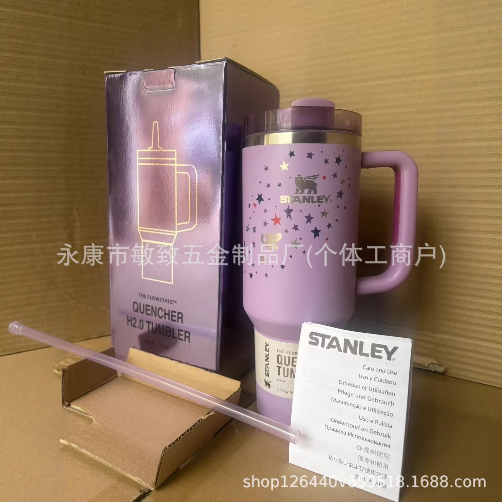 In Stock Stanley Style 40oz Large Capacity Car Gift Starburst Straw Tumbler Insulated Car Cup
