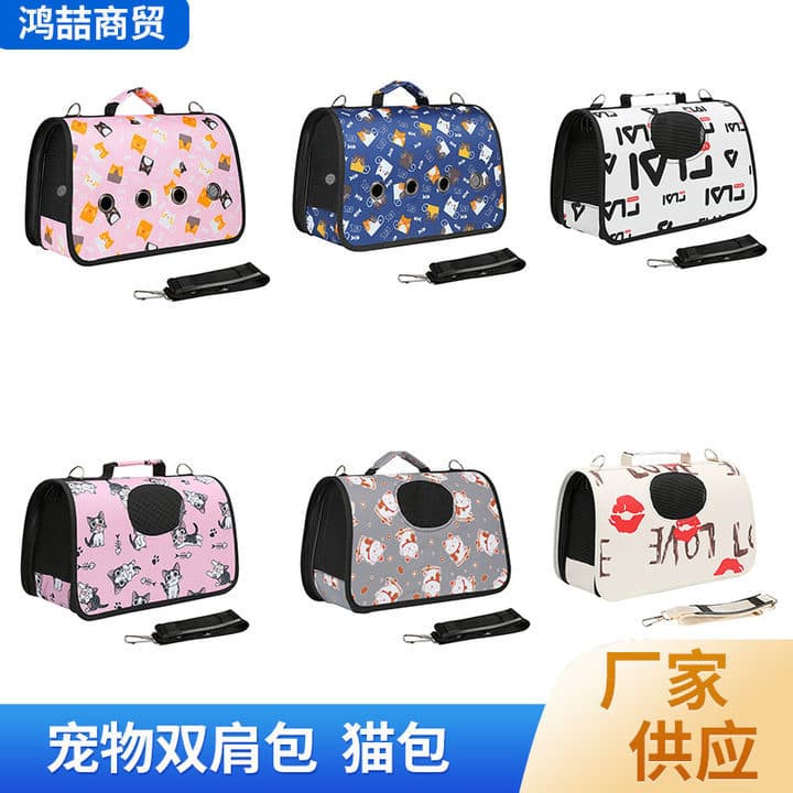 Cross-border Pet Carrier Bag Full Print Cat Carrier Pet Box Portable for Cats Dogs Teddy Small Dog Cage Pet Supplies