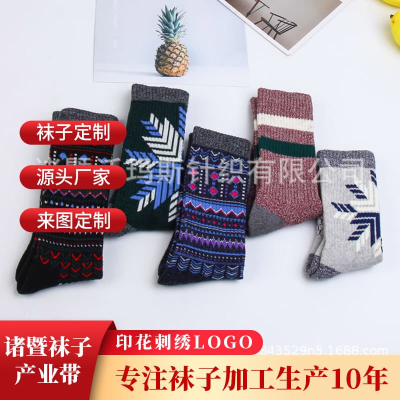 Nordic ethnic style specialty socks customization wholesale, logo printing, men's and women's high-end terry sports mid-calf socks