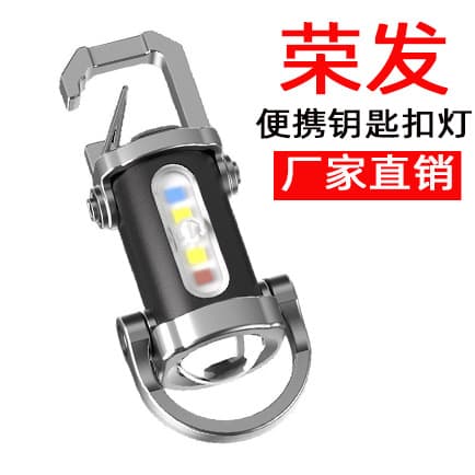 Cross-border Hot-selling Multi-functional Keychain Light Outdoor Portable COB Mini Emergency LED Work Light Camping Flashlight