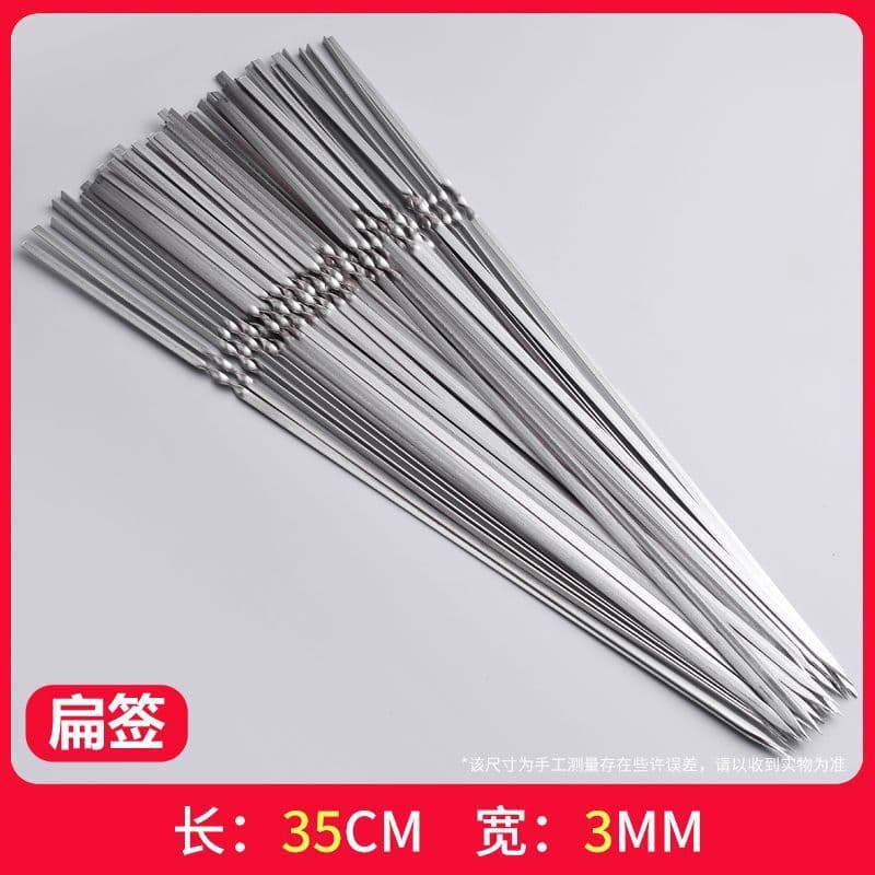 Factory wholesale BBQ skewers stainless steel round skewers iron skewers lamb skewers grilling tools kebab accessories for home use